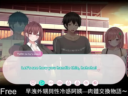 Body swap story (Free Steam Demo Game) Casual, RPG, Interactive Fiction, Visual Novel
