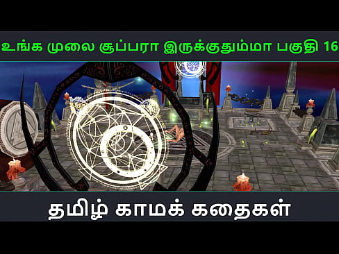 Tamil audio sex story - Unga mulai super ah irukkumma Pakuthi 16 - Animated cartoon 3d porn video of Indian girl solo fun  Tamil audio sex story - Unga mulai super ah irukkumma Pakuthi 16 - Animated cartoon 3d porn video of Indian girl solo fun