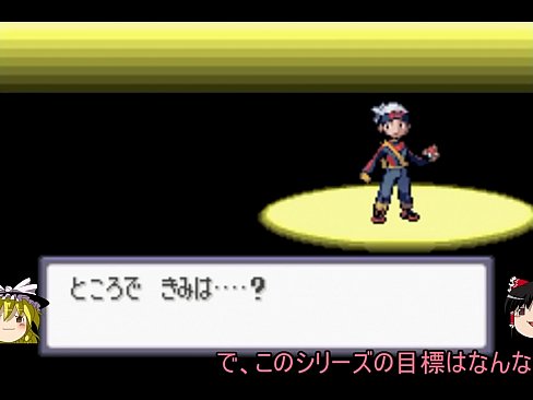 【ゆっくり実況】すべてのポケモンが出るサファイアpart1【改造ポケモン】