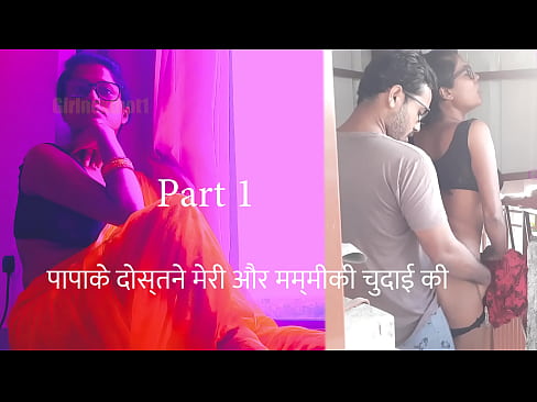 Indian Audio Sex Story in Hindi - Real Sex Story in Hindi Audio