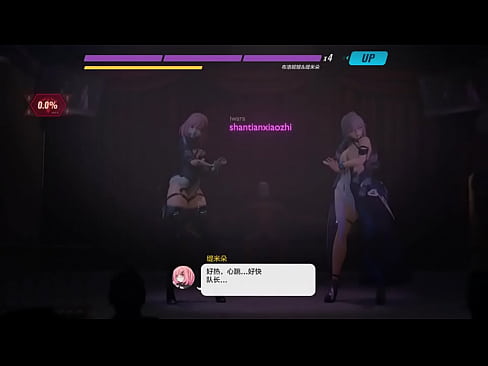 honkai impact mmd
