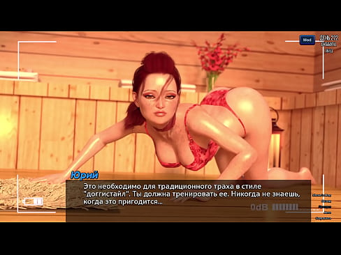 Проходження гри - Фотополювання, Частина 44