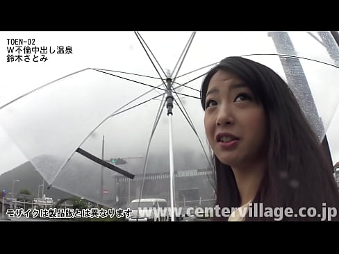 お互いの伴侶に嘘をついて二人でやってきた温泉旅行。旦那が家で留守番をしている中、昼間から私に抱かれるさとみ。