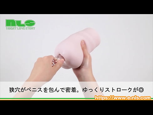 ビッチな先輩にチョメチョメされちゃう~!ねっとり絡みつく人肌素材にゾクゾク!