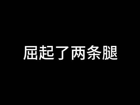 孙倩 第四章 天高任蝶舞 上