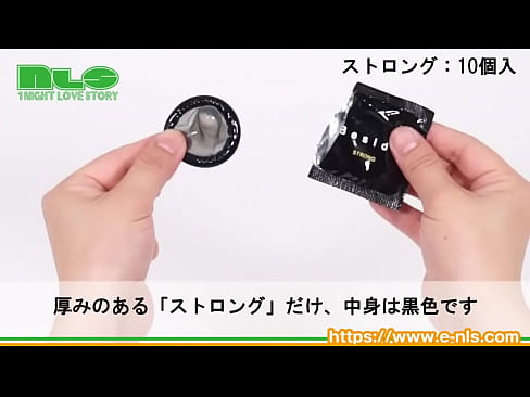 スマートなデザインの普段遣いにぴったりなコンドーム