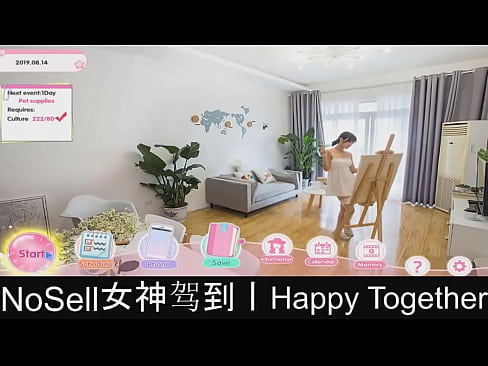 Happy Together (now is not sell in steam) 07