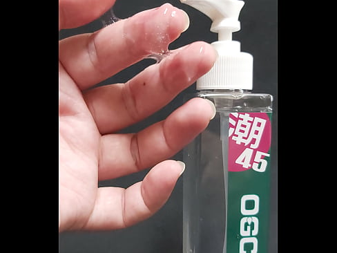 OGC系列潮45男性濃絲潤滑液205ml
