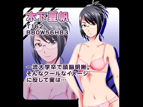 Flesh staffing company 肉体人材派遣会社グッドイク