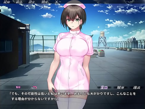 Kankin Byoutou~ Kyonyuu Chijo Nurse no Nyuuin Kango Kiroku~　Part9 Tamaki Isahaya route END1