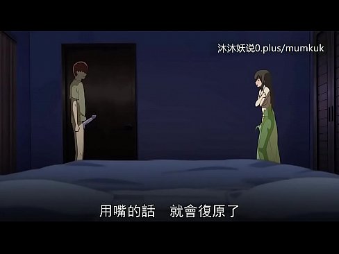 中文字幕 义母散华