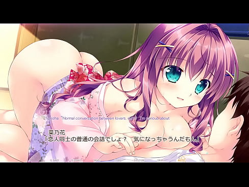 Hentai Visual Novel