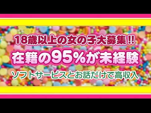 未経験・素人の女の子と遊べるお店 手コキ専門店Baby