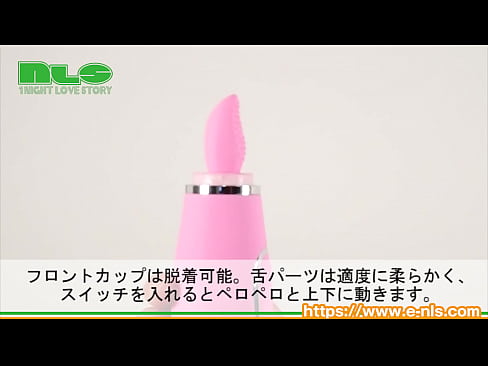 大ブレイク中の深田えいみチャンがイメージモデルのマルチバイブ!震えて、吸って、舐め上げる!