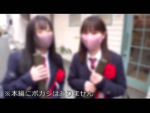 制服/素人/中出し/巨乳  制服/素人/中出し/巨乳