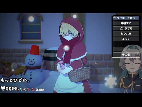 Baked snack seller girl also sells her body...[trial(Machinetranslatedsubtitles)played by Silent V Ghost