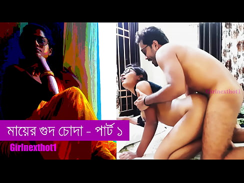Sex Story in Bengali Fucked my Stepmother Pussy