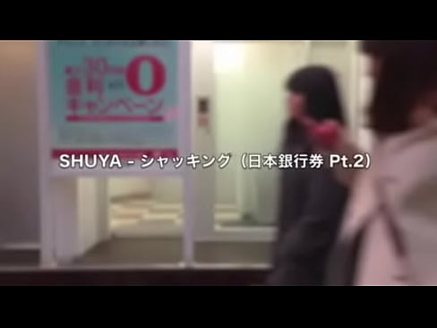 SHUYA - シャッã‚ング(日本銀行券Pt.2)prod.A-QUIK