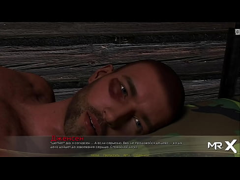 Interesting Sex Materials E2 # 25