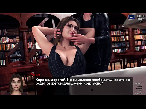 Проходження гри - Фотополювання, Частина 16