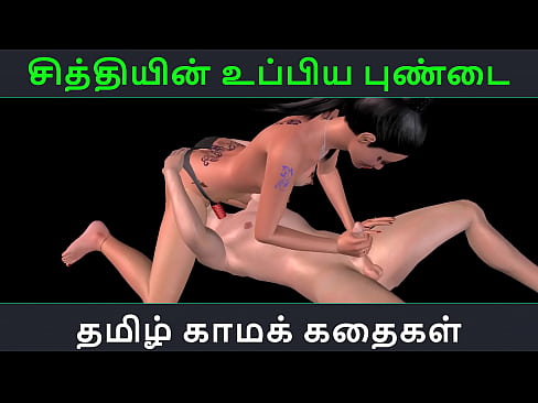Tamil audio sex story - CHithiyin uppiya pundai - Animated cartoon 3d porn video of Indian girl sexual fun