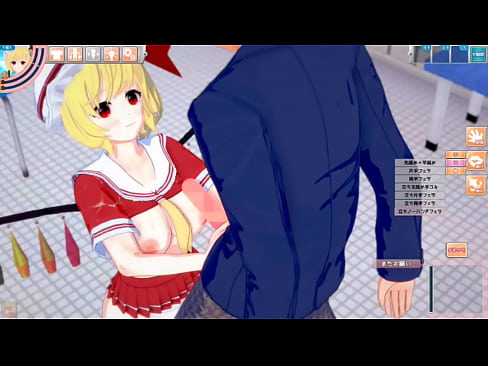 【エロゲーコイカツ!】東方project フランドール・スカーレットのおっぱい揉んで仁王立ち手コキフェラ奉仕してもらってからのセックス!金髪爆乳エロアニメ【ヘンタイゲーム】