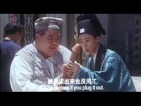 Ancient Chinese Whorehouse 1994 Xvid-Moni chunk 4