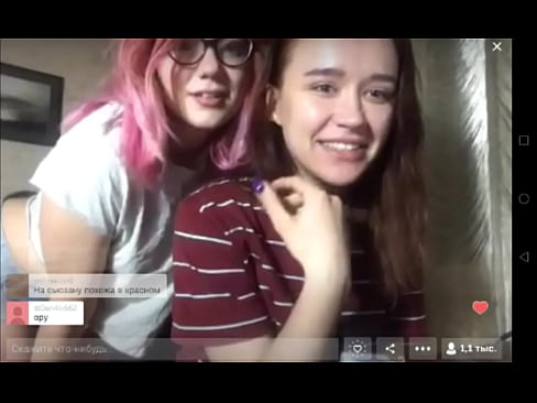 TWO BITCHIES IN VIDEOCHAT