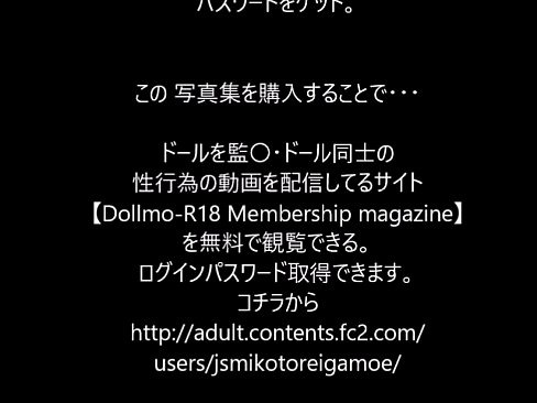 人形・ドール:フィギュアでシコシコ。JAPAN doll-SEX Sample video