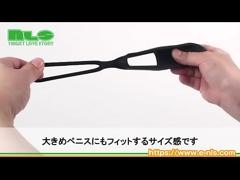 会陰刺激で快感アップ。男性機能をフルサポートするコックリング!