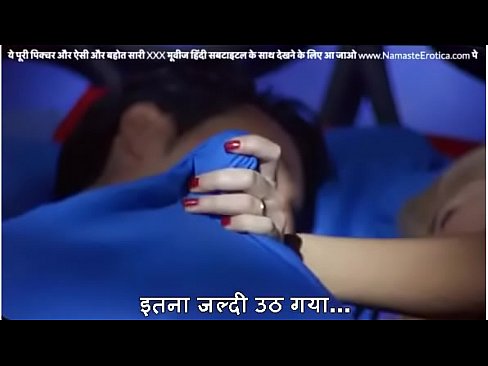 Man gets kinky on 7th wedding anniversary and convinces wife for a threesome - Wife loves the 'Moroccon Surprise' - with HINDI Subtitles by Namaste Erotica