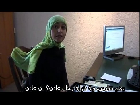 Moroccan slut Jamila tried lesbian sex with dutch girl(Arabic subtitle)