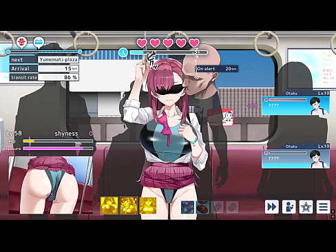 Chikan game JK outfit blindfold