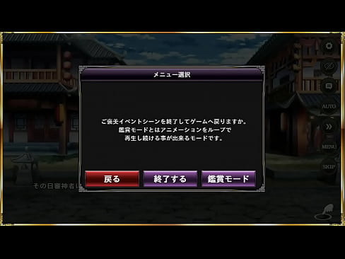 馬鉄(軽装)