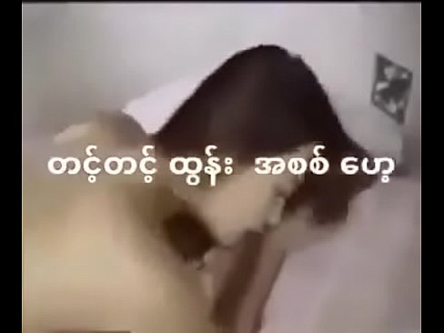 Ma Mar Yar & Ko ko