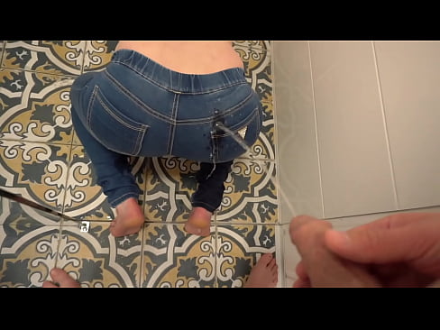 Wetting my Jeans and give him my Booty for Pee on Me