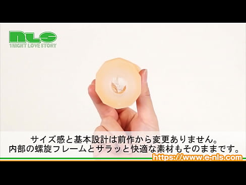 ギュイン!とねじれる新感覚オナホール! 上下させるだけでスピン!