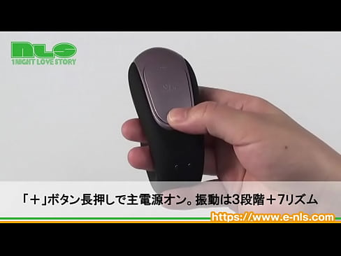 アプリで感覚的に操作可能。2つのローターを別制御できて思い通りのプレイをしよう